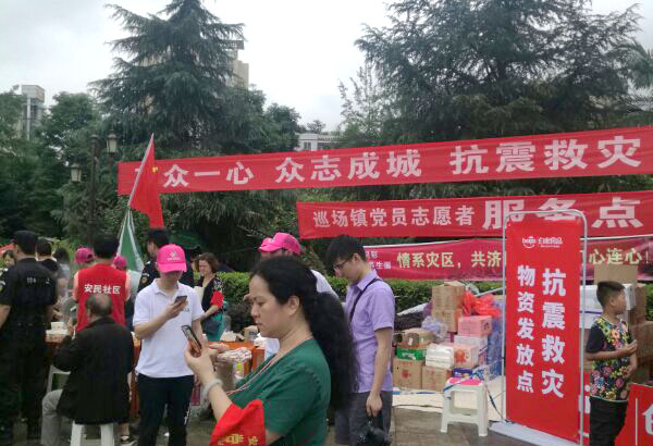 首页|bwin必赢亚洲集团中国官方网站