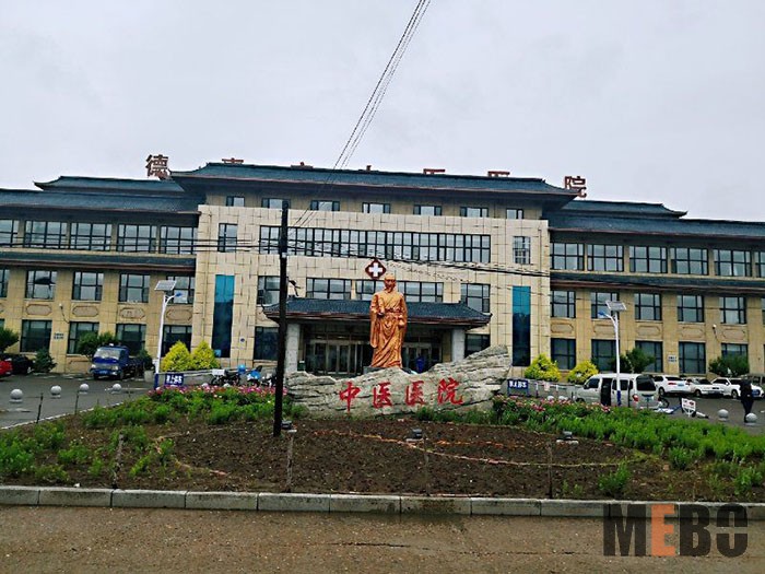 首页|bwin必赢亚洲集团中国官方网站