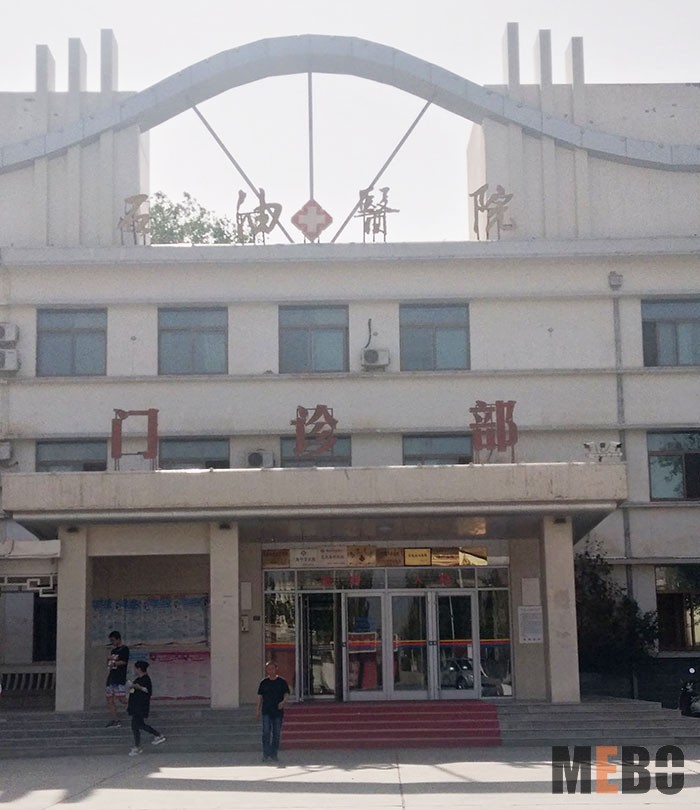 首页|bwin必赢亚洲集团中国官方网站