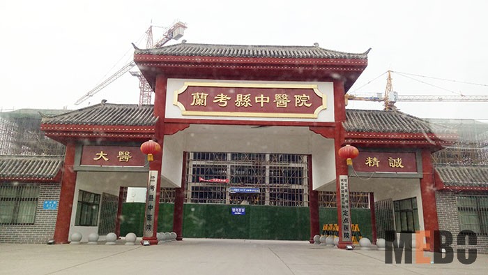 首页|bwin必赢亚洲集团中国官方网站