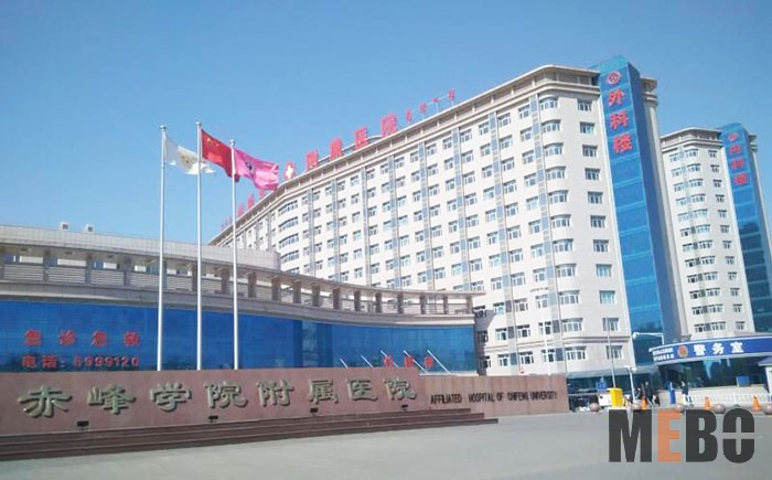 首页|bwin必赢亚洲集团中国官方网站