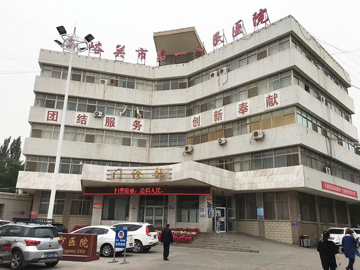 首页|bwin必赢亚洲集团中国官方网站