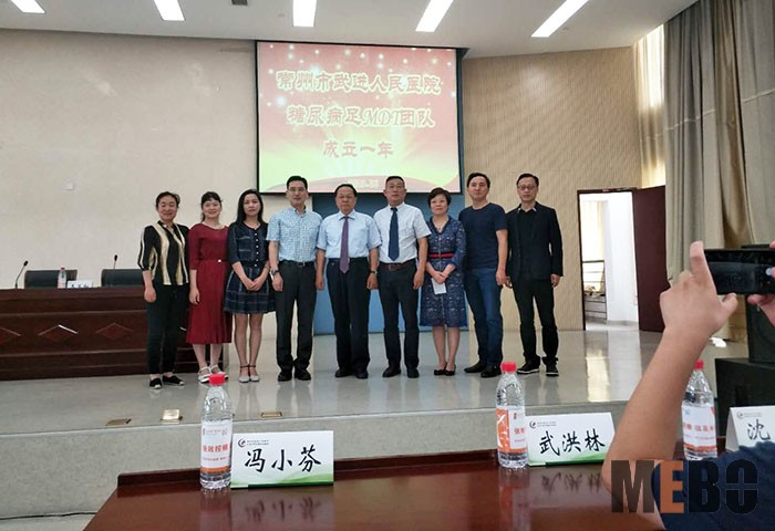 首页|bwin必赢亚洲集团中国官方网站