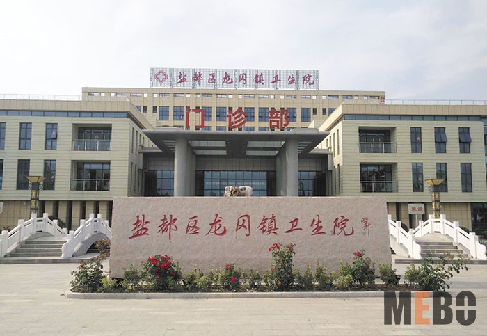 首页|bwin必赢亚洲集团中国官方网站