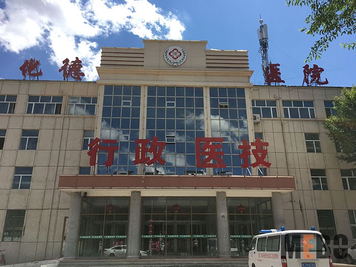 首页|bwin必赢亚洲集团中国官方网站