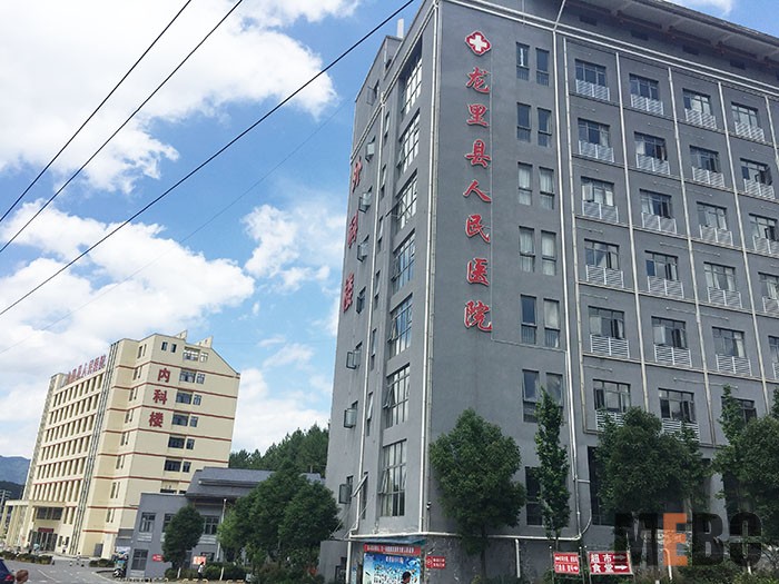 首页|bwin必赢亚洲集团中国官方网站