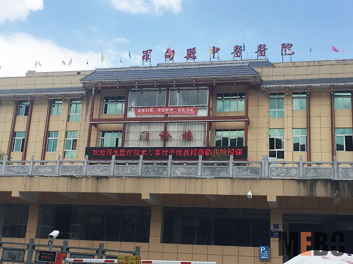 首页|bwin必赢亚洲集团中国官方网站