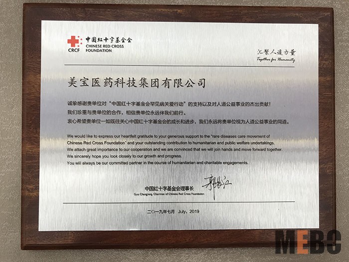 首页|bwin必赢亚洲集团中国官方网站