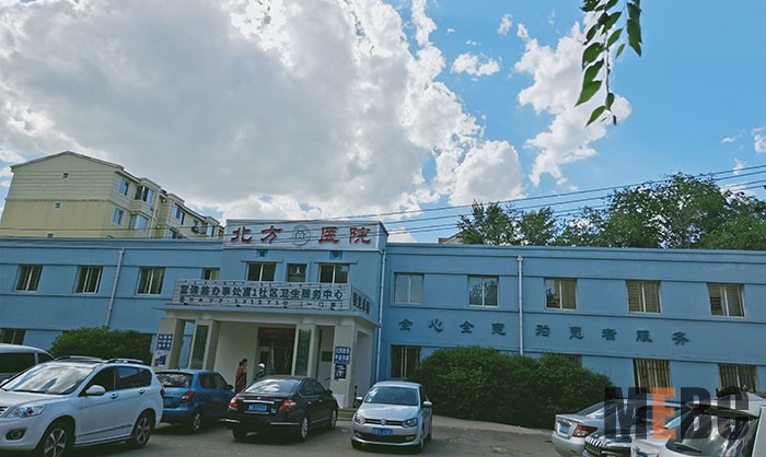 首页|bwin必赢亚洲集团中国官方网站