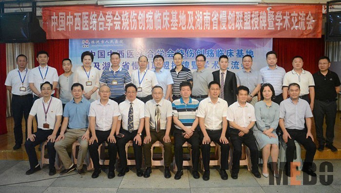 首页|bwin必赢亚洲集团中国官方网站