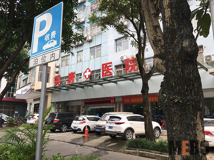 首页|bwin必赢亚洲集团中国官方网站