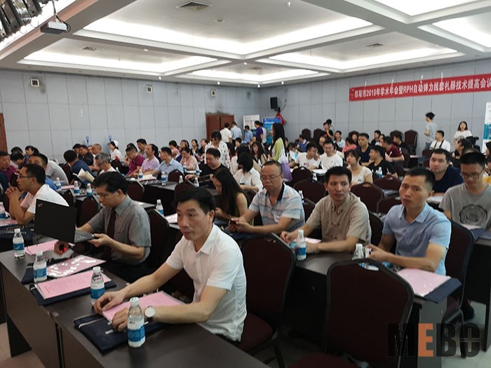 首页|bwin必赢亚洲集团中国官方网站