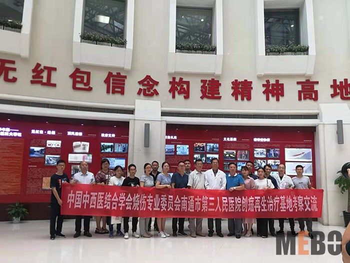 首页|bwin必赢亚洲集团中国官方网站