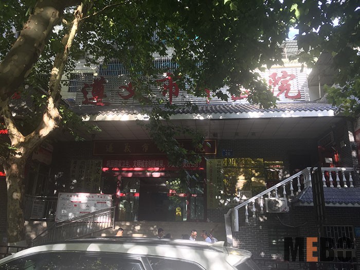 首页|bwin必赢亚洲集团中国官方网站