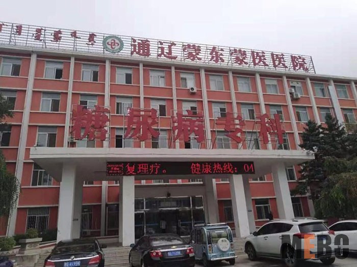 首页|bwin必赢亚洲集团中国官方网站