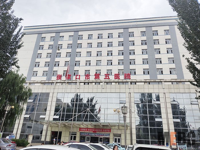 首页|bwin必赢亚洲集团中国官方网站