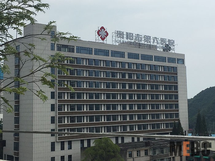 首页|bwin必赢亚洲集团中国官方网站