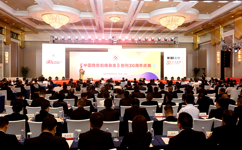 首页|bwin必赢亚洲集团中国官方网站