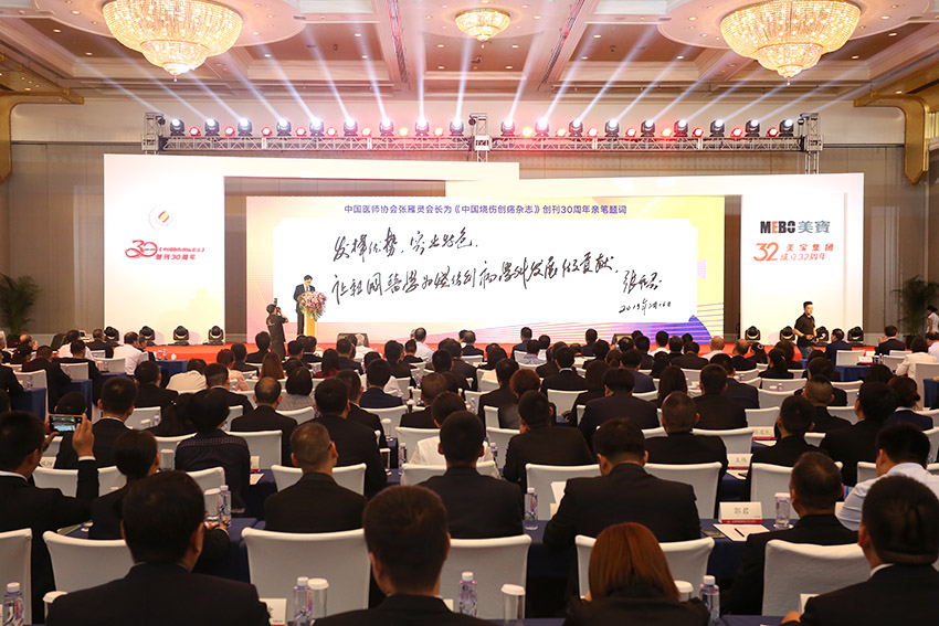 首页|bwin必赢亚洲集团中国官方网站