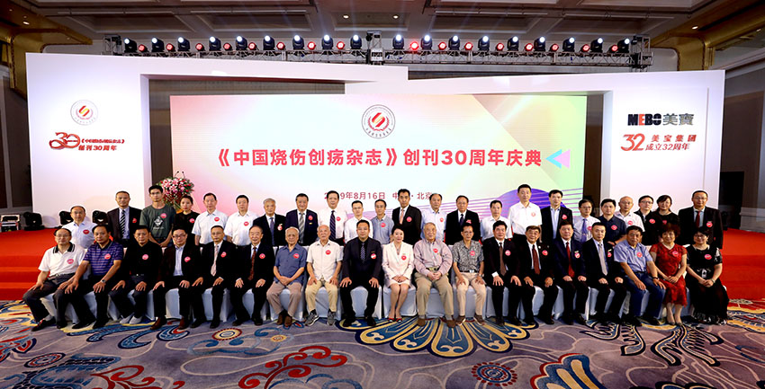 首页|bwin必赢亚洲集团中国官方网站