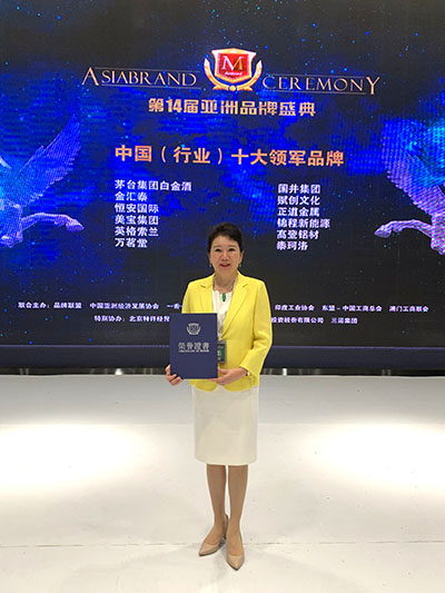 首页|bwin必赢亚洲集团中国官方网站