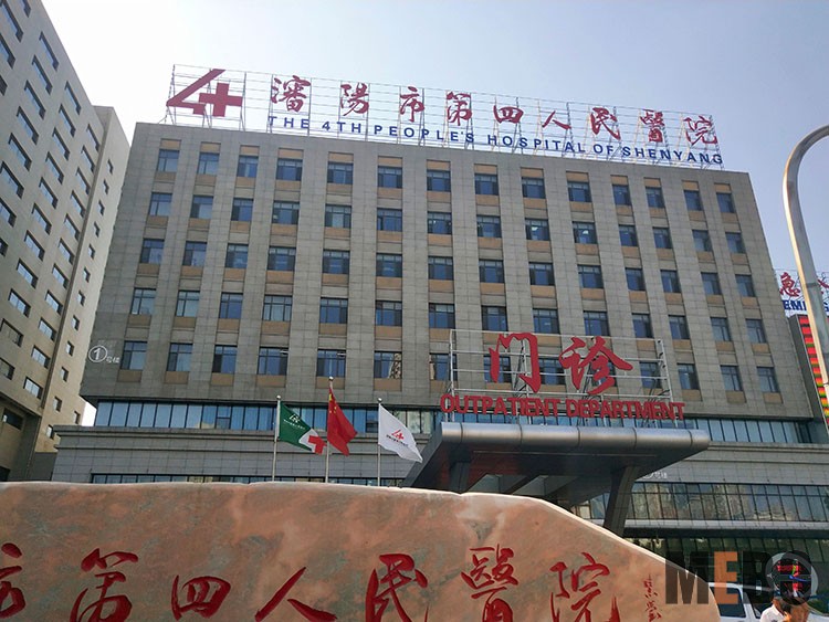 首页|bwin必赢亚洲集团中国官方网站