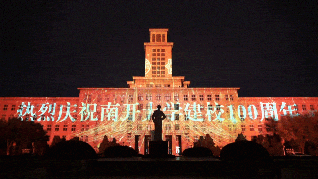 首页|bwin必赢亚洲集团中国官方网站