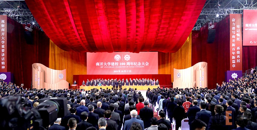 首页|bwin必赢亚洲集团中国官方网站