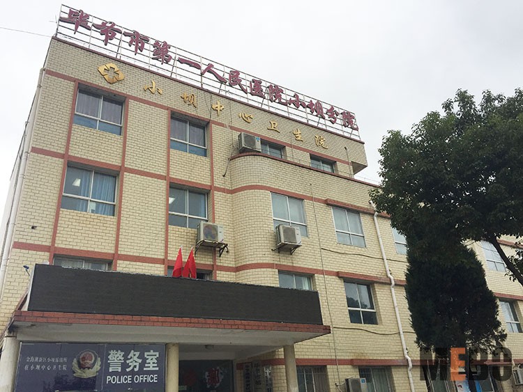 首页|bwin必赢亚洲集团中国官方网站