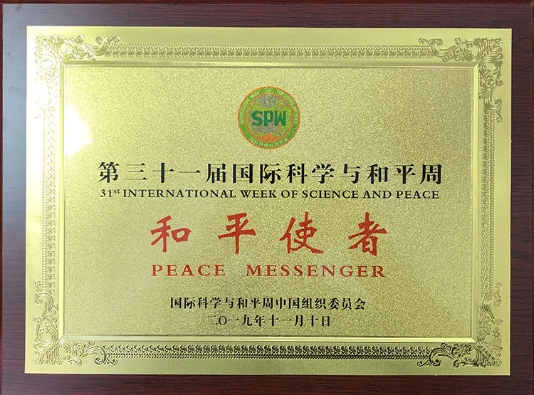 首页|bwin必赢亚洲集团中国官方网站