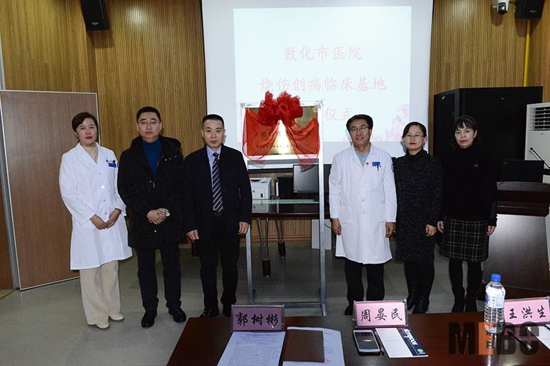 首页|bwin必赢亚洲集团中国官方网站