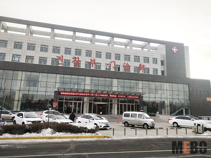 首页|bwin必赢亚洲集团中国官方网站