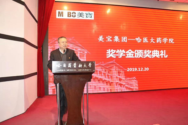 首页|bwin必赢亚洲集团中国官方网站