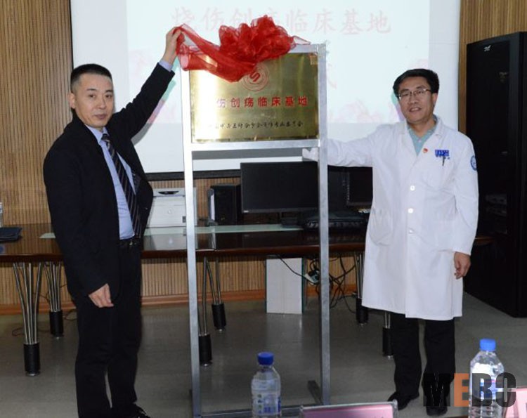 首页|bwin必赢亚洲集团中国官方网站