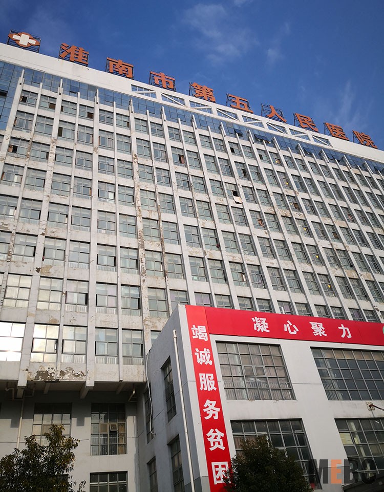 首页|bwin必赢亚洲集团中国官方网站