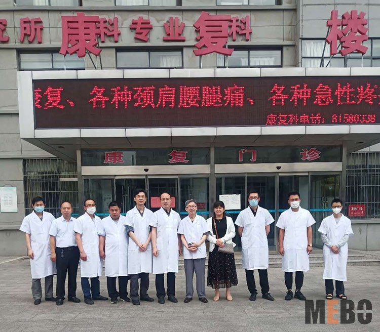 首页|bwin必赢亚洲集团中国官方网站