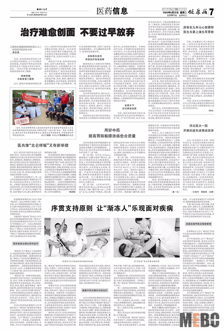 首页|bwin必赢亚洲集团中国官方网站