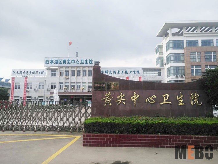 首页|bwin必赢亚洲集团中国官方网站