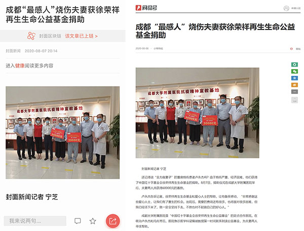 首页|bwin必赢亚洲集团中国官方网站