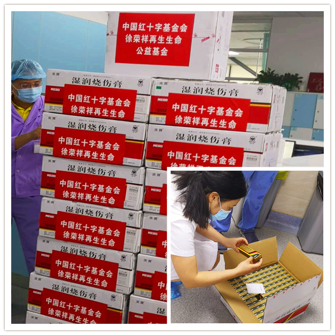 首页|bwin必赢亚洲集团中国官方网站