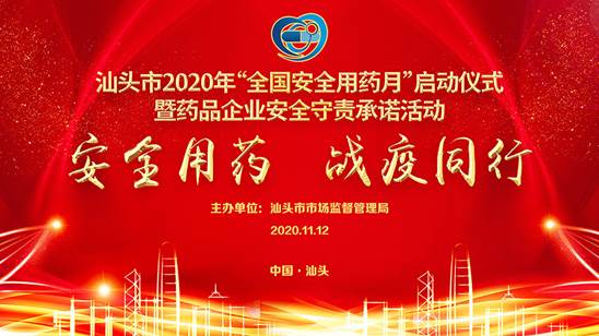 首页|bwin必赢亚洲集团中国官方网站