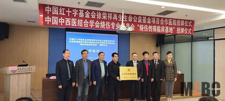 首页|bwin必赢亚洲集团中国官方网站