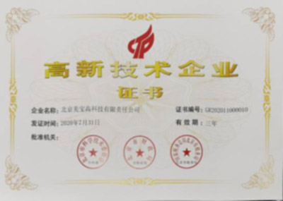 首页|bwin必赢亚洲集团中国官方网站