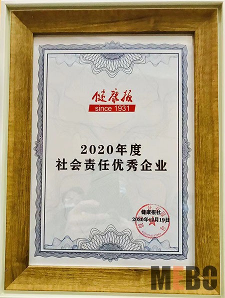 首页|bwin必赢亚洲集团中国官方网站