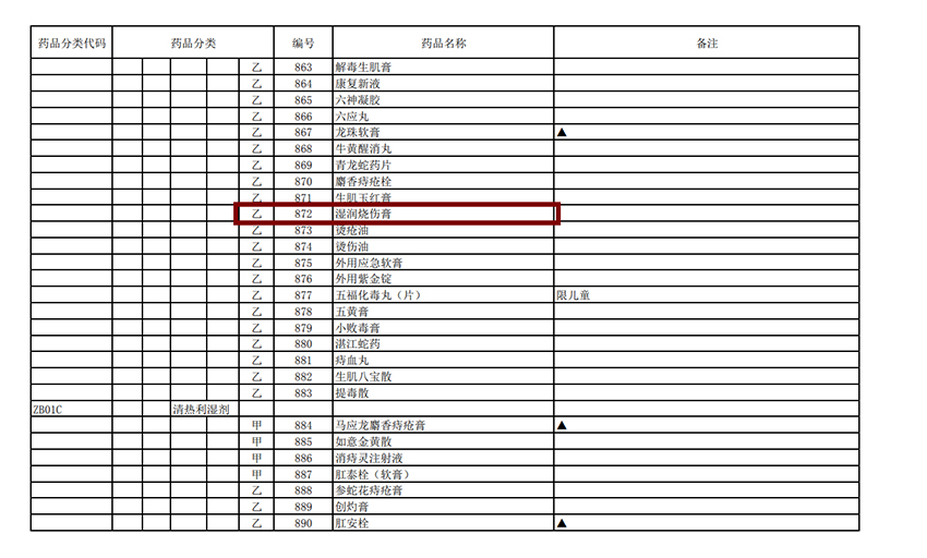 首页|bwin必赢亚洲集团中国官方网站
