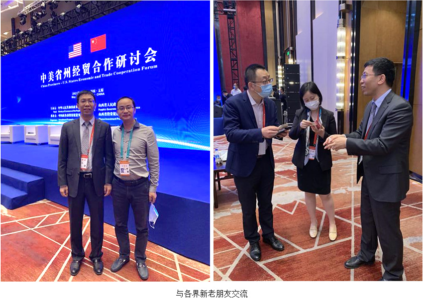 首页|bwin必赢亚洲集团中国官方网站