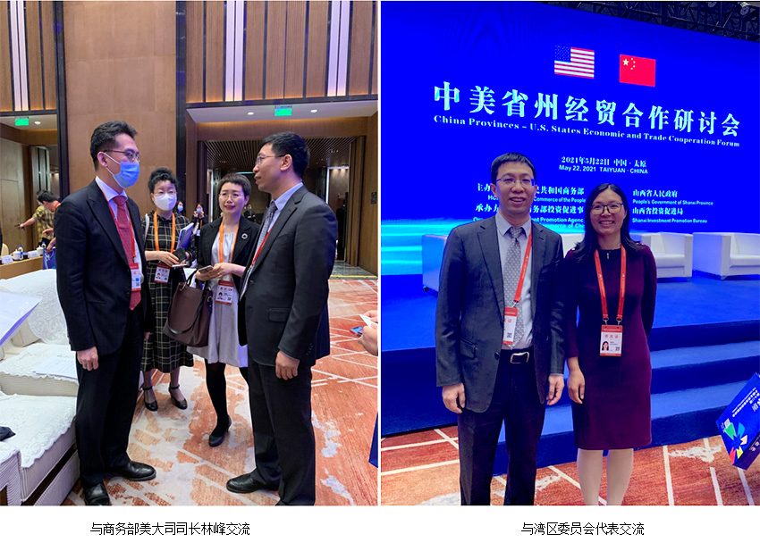 首页|bwin必赢亚洲集团中国官方网站