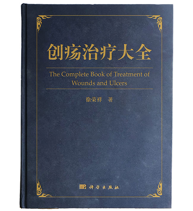 首页|bwin必赢亚洲集团中国官方网站