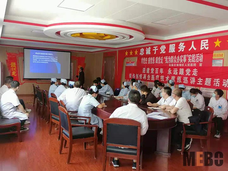 首页|bwin必赢亚洲集团中国官方网站