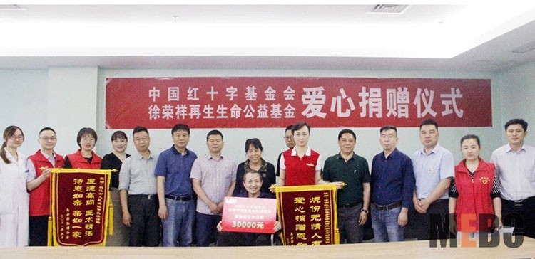 首页|bwin必赢亚洲集团中国官方网站